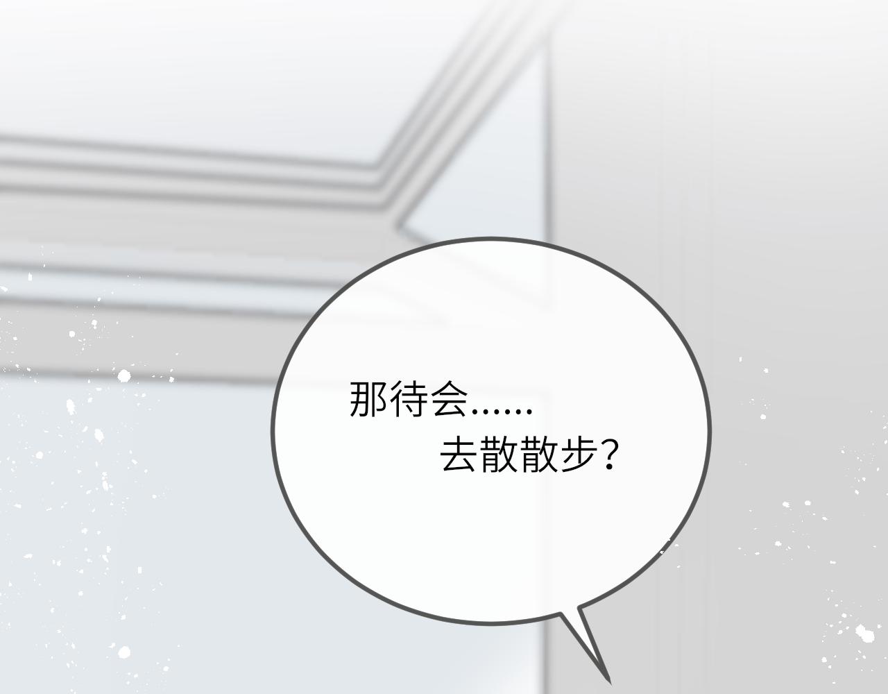 第16话  心意明了14