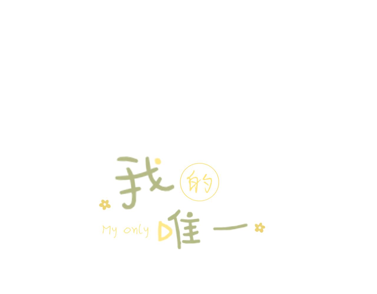 第34话好久不见！17