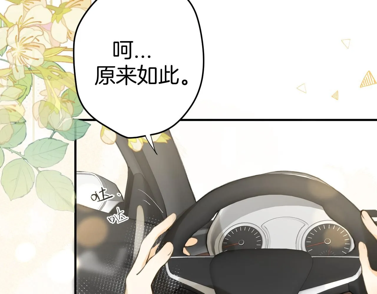 第49话  回家128