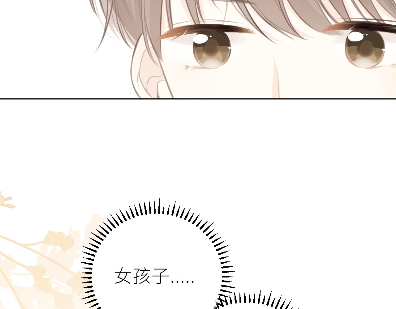 第31话各自的心思70