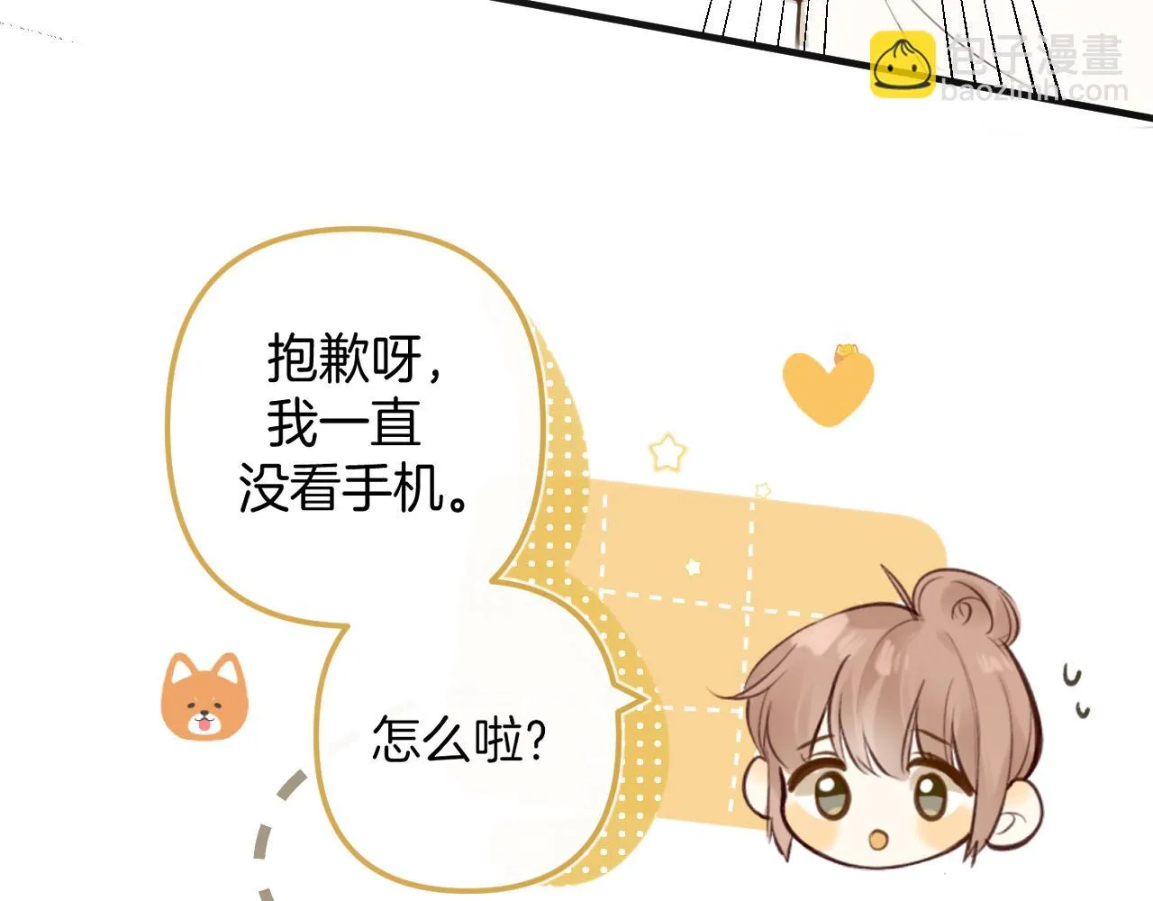 第47话 某种释然32
