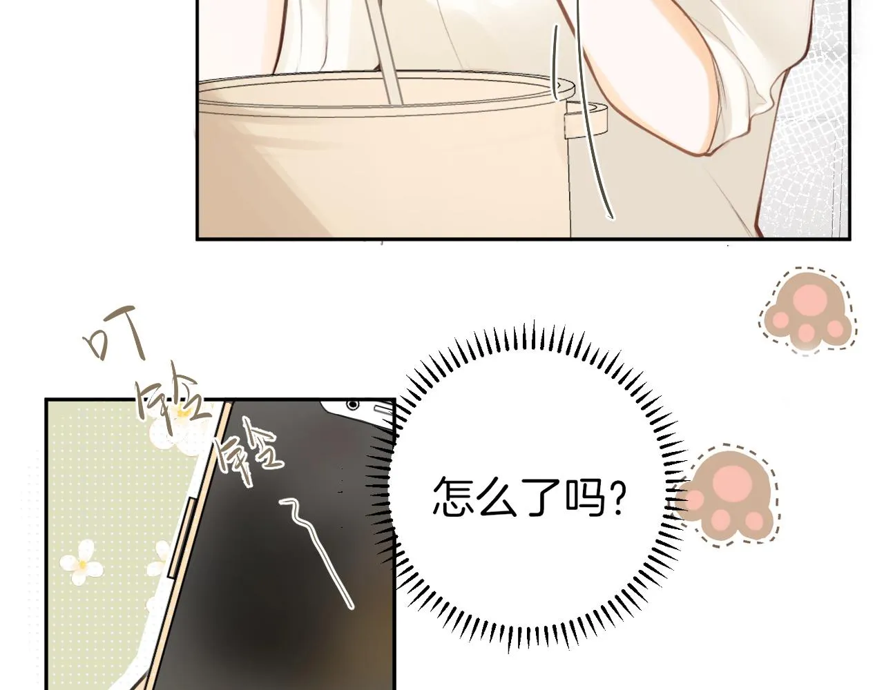 第47话 某种释然29
