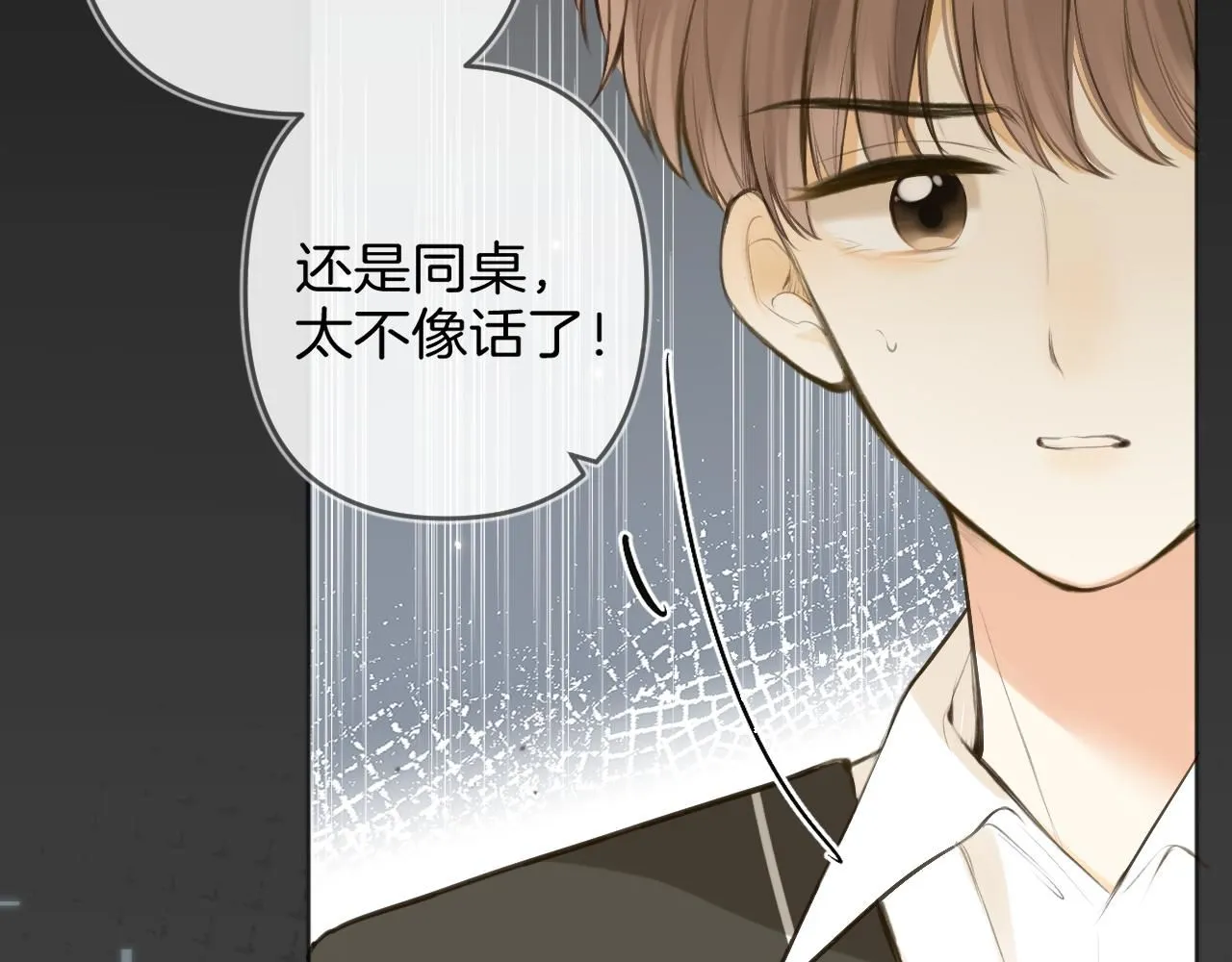 第48话 冲突与转机23