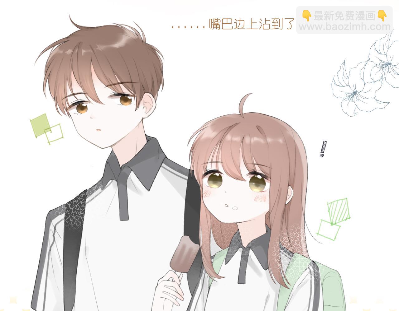 第九章 小心思44