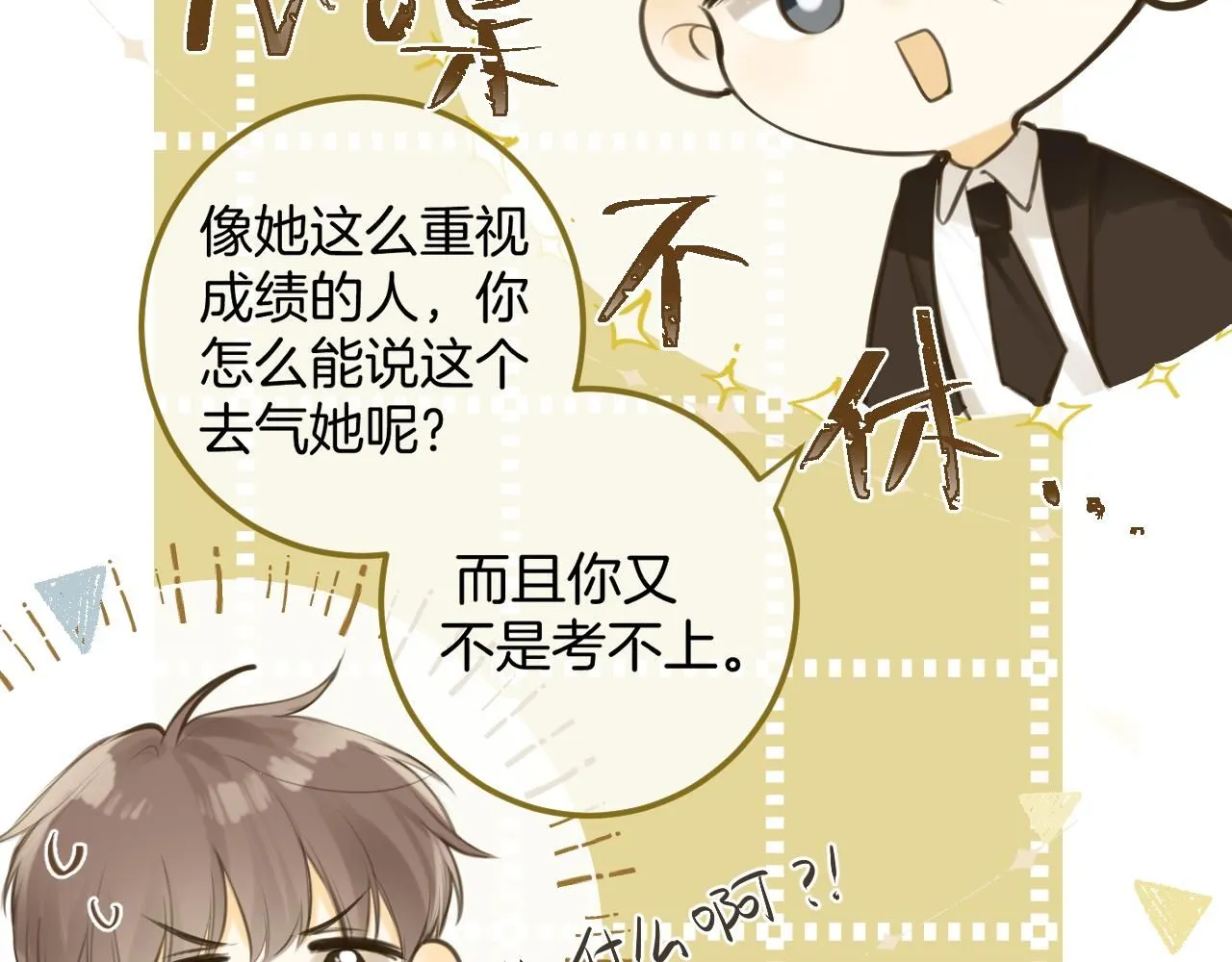 第49话  回家111