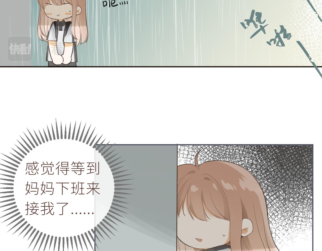 第20话 一个雨天61