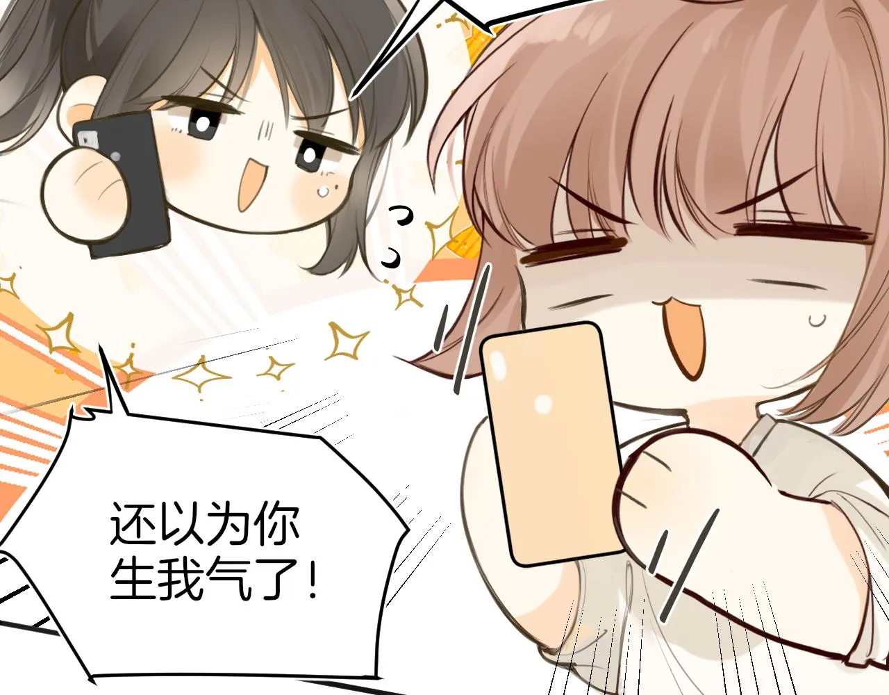 第47话 某种释然31