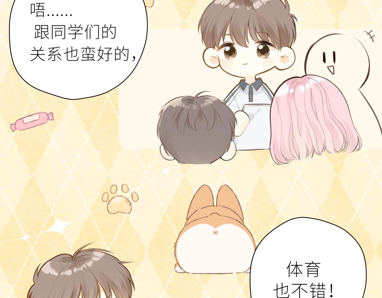 第36话 正确的事67