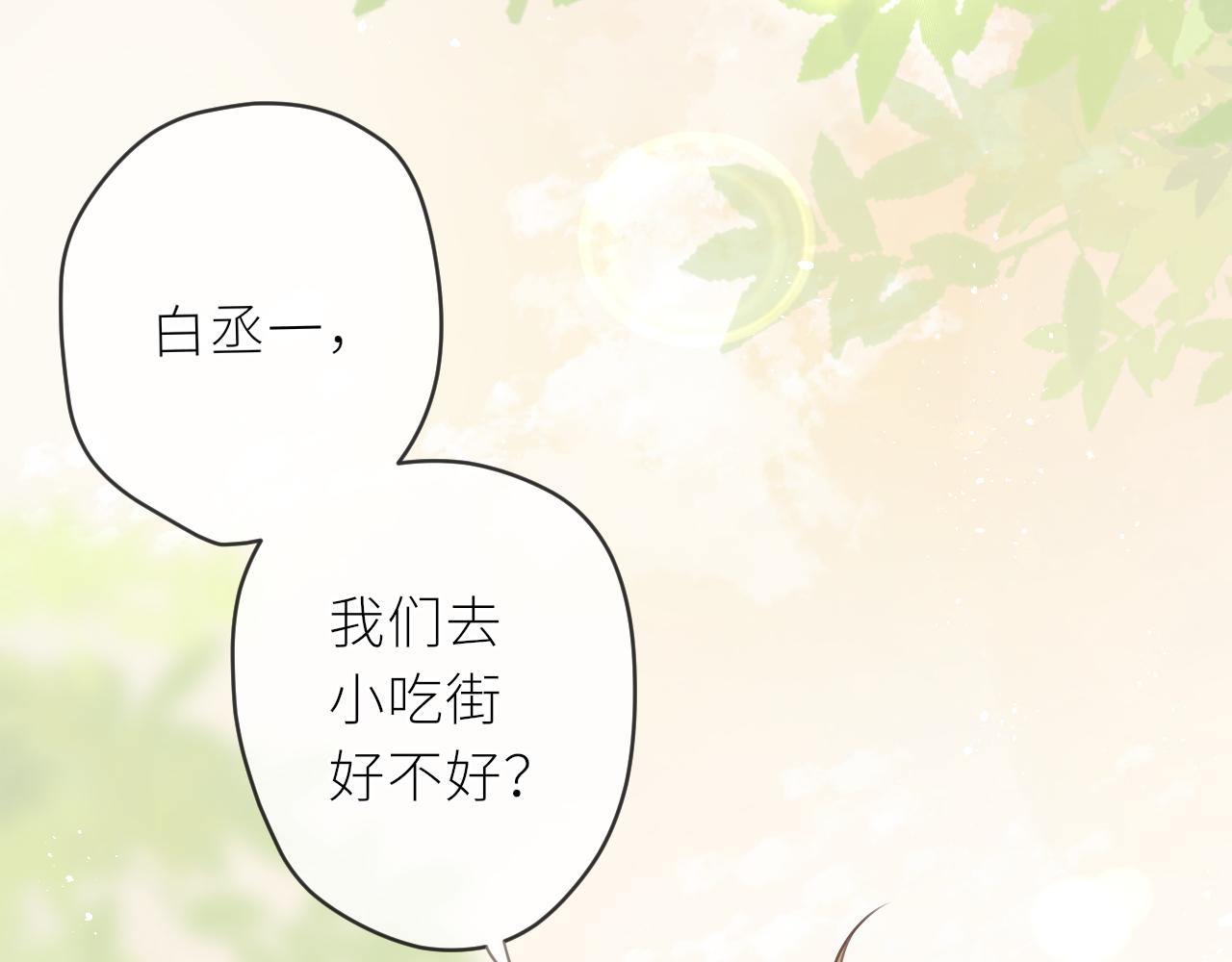 第34话好久不见！33