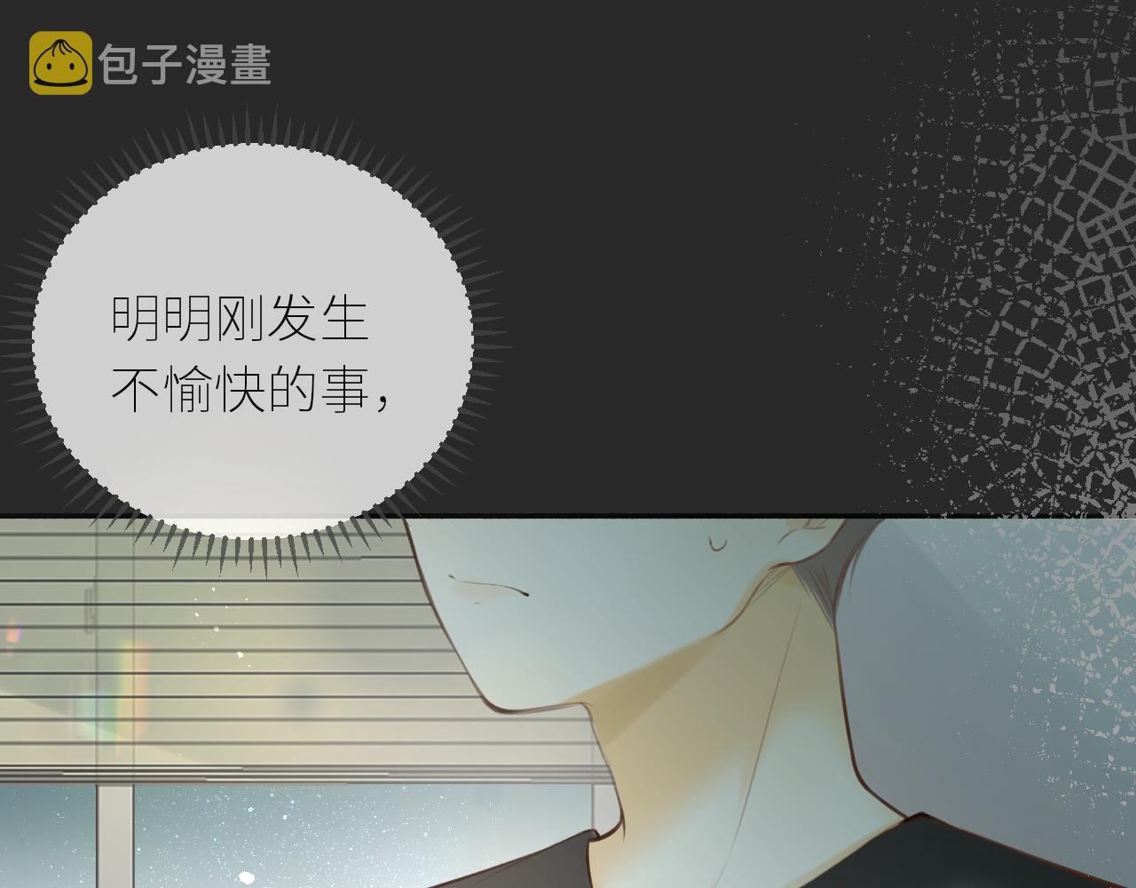 第40话 告白100
