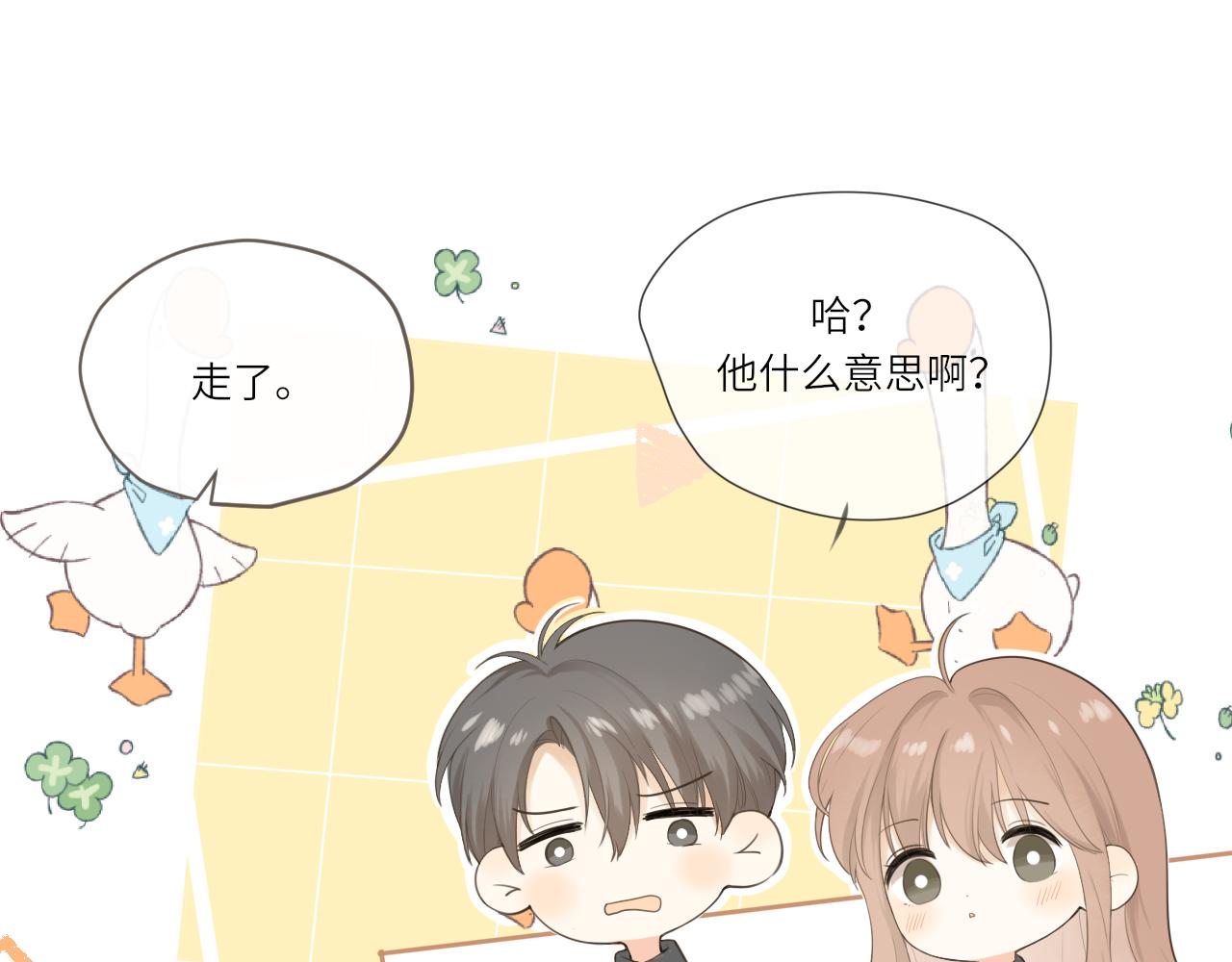 第14话 插曲75