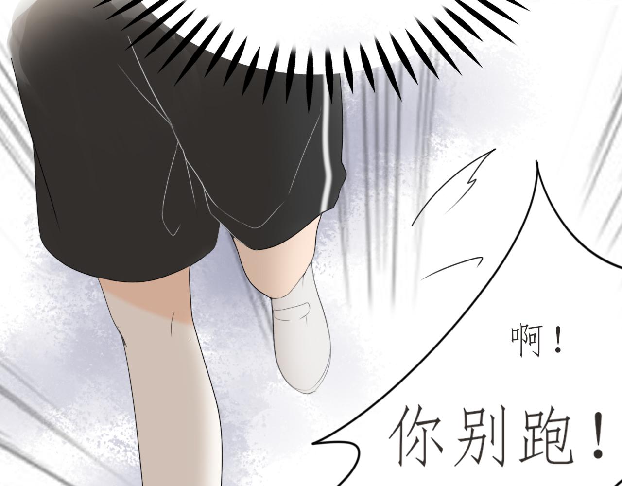 第一章 我可以加入吗48