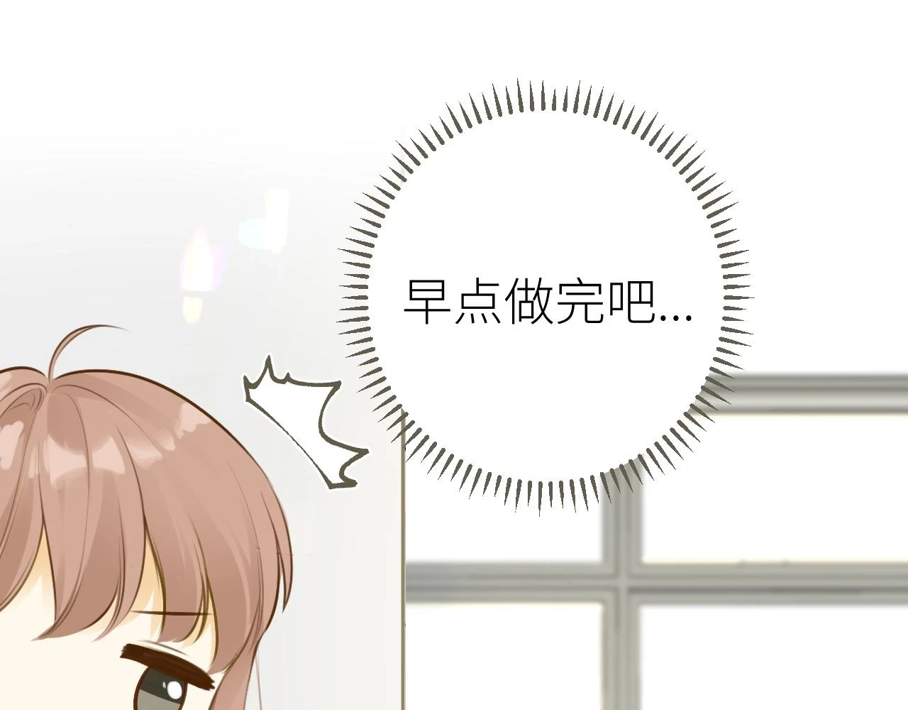 第44话  不悦16