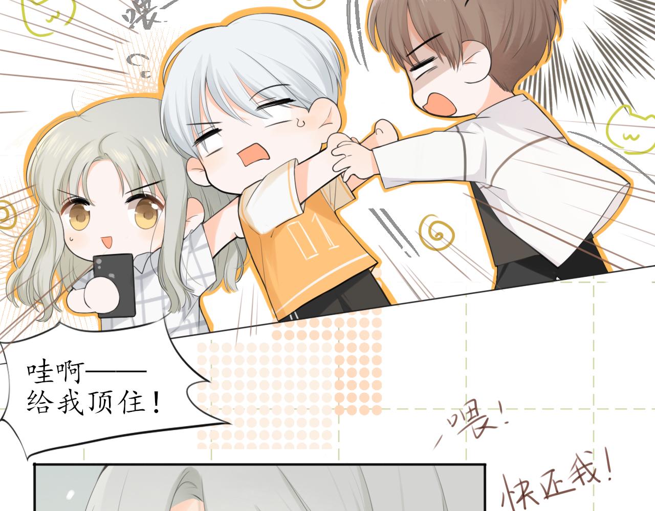 第11话 你很在乎她41