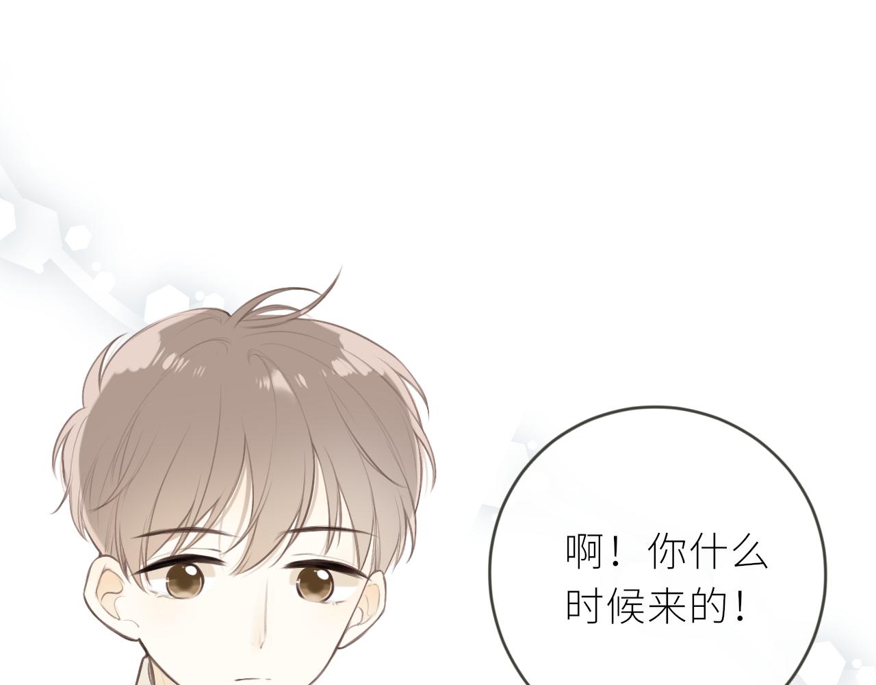 第33话同桌19
