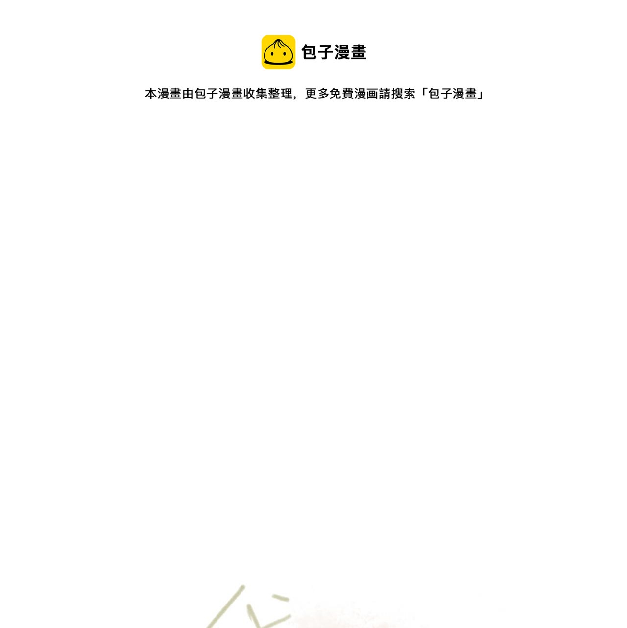 第13话 一天的落幕0