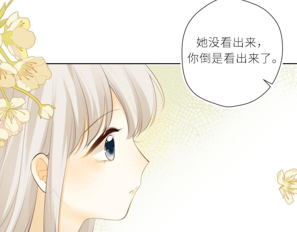 第45话  患得患失38
