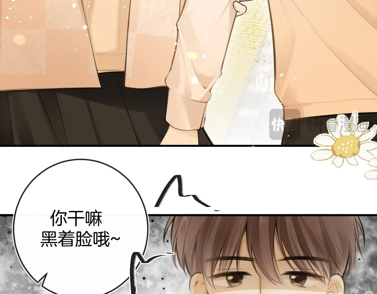 完结篇下 我的唯一71