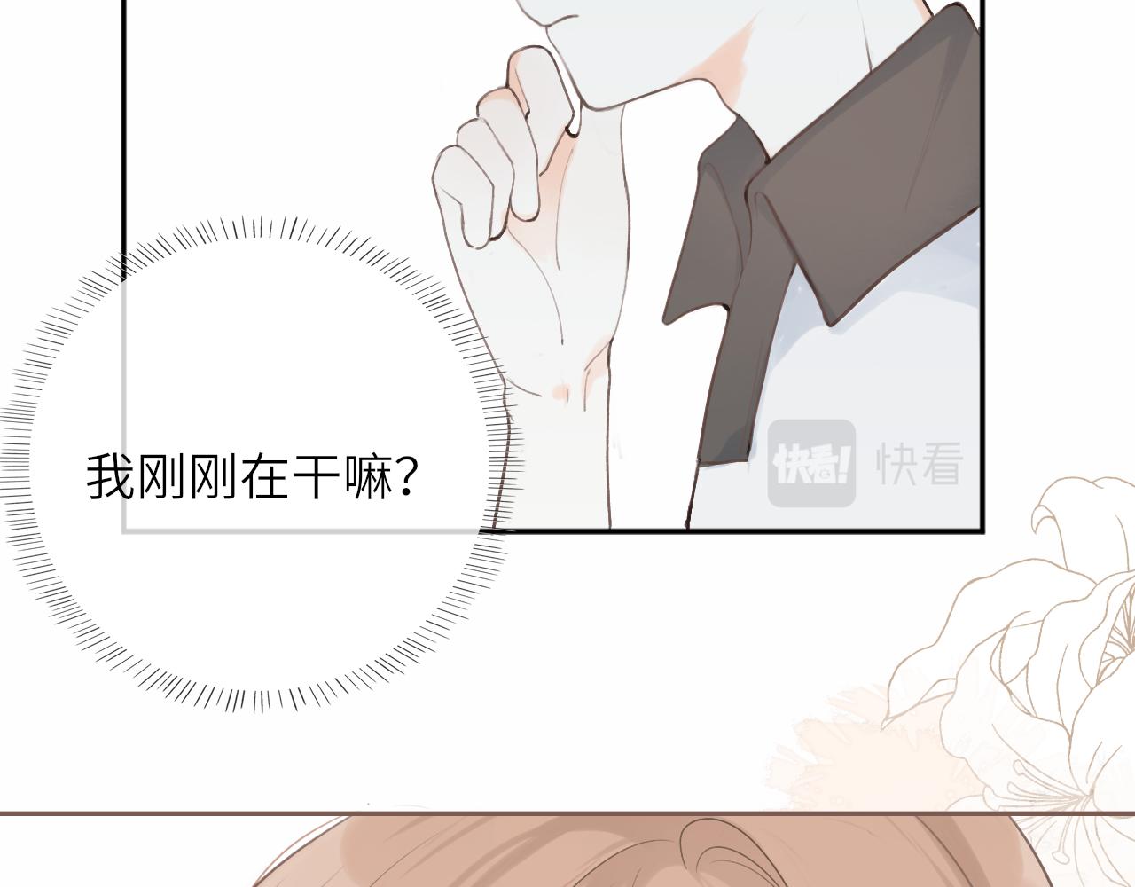 第15话 我陪你74
