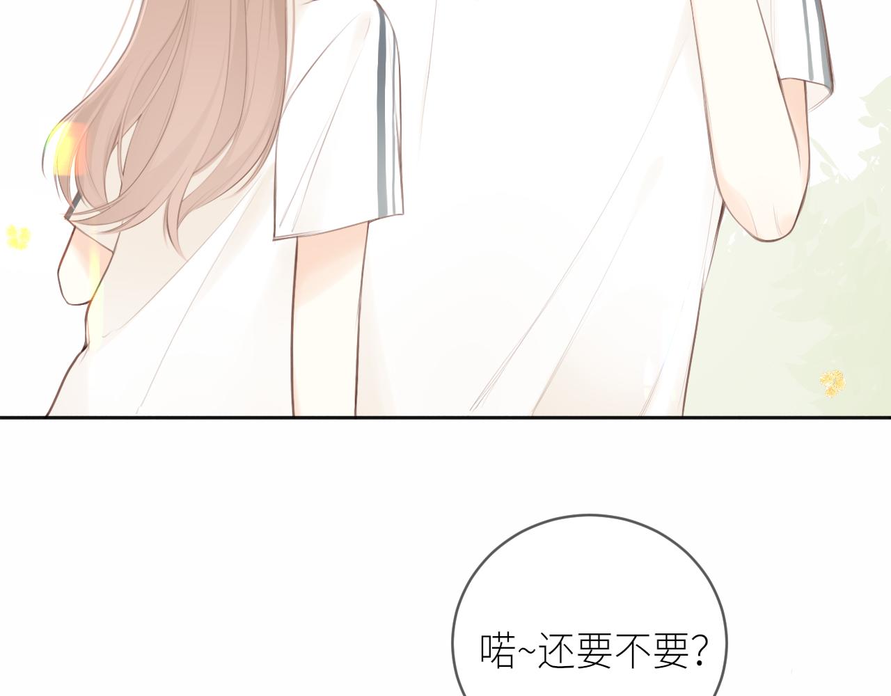 第31话各自的心思112