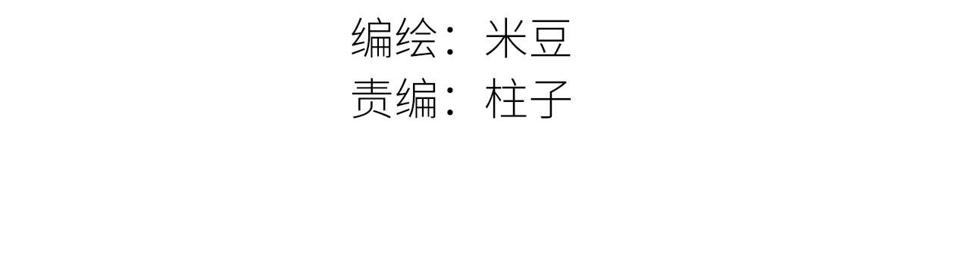 第46话 慰藉9