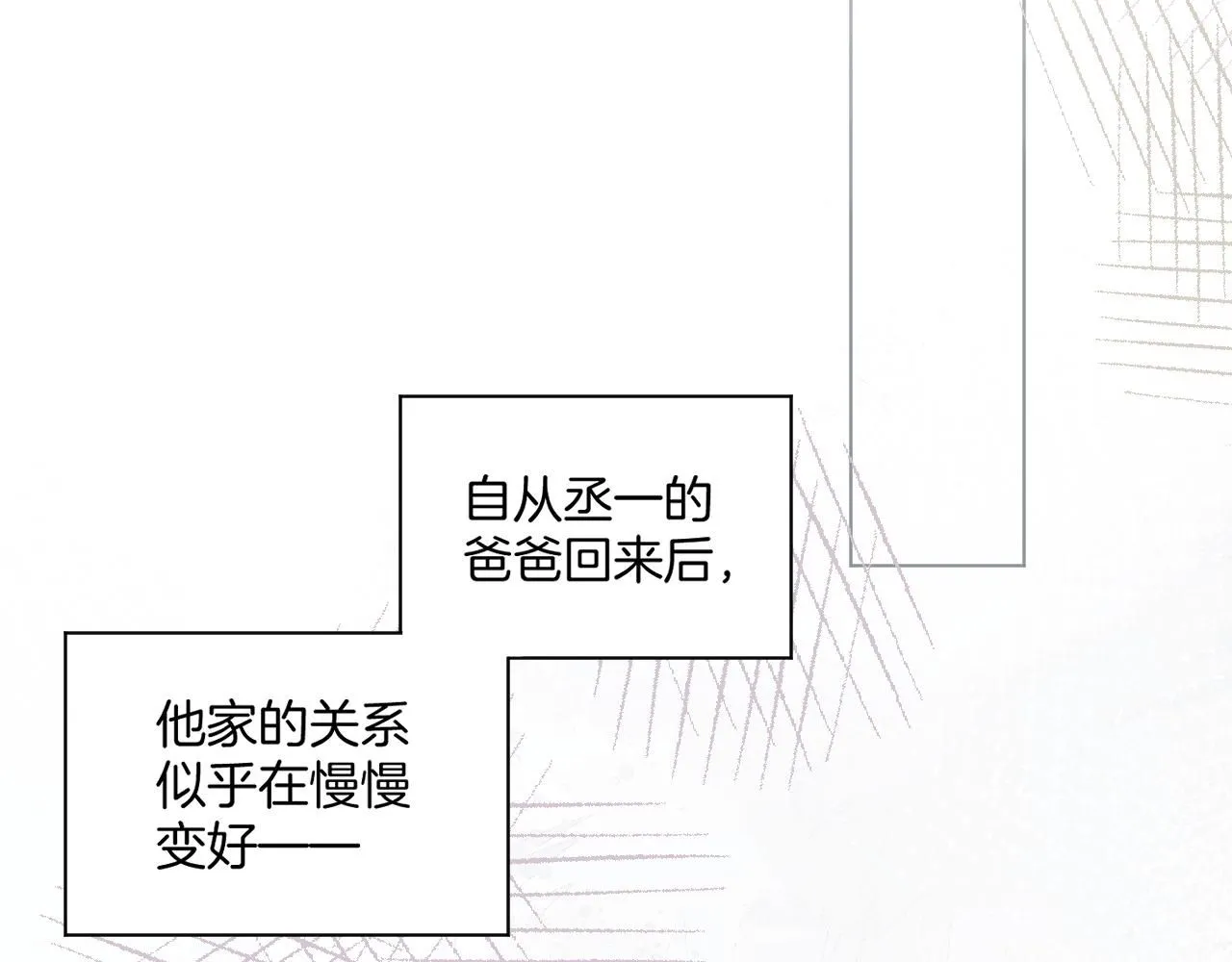 完结篇上 想同你一起52