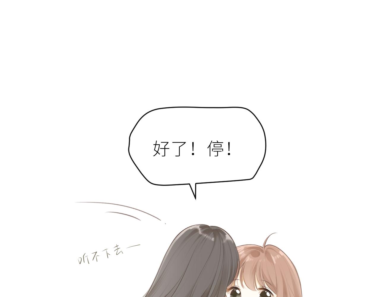 第36话 正确的事77