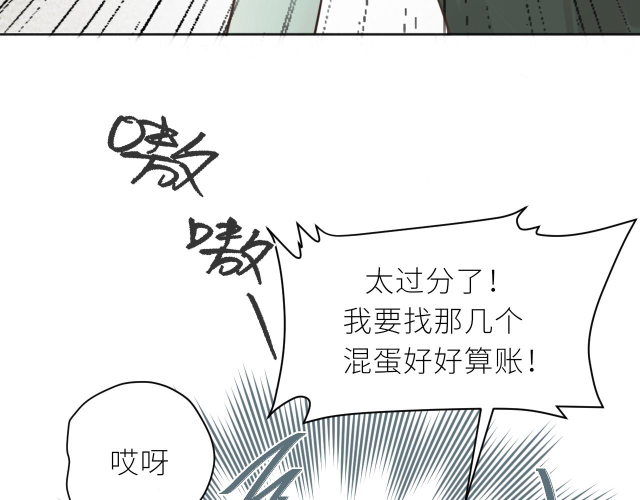 第36话 正确的事50