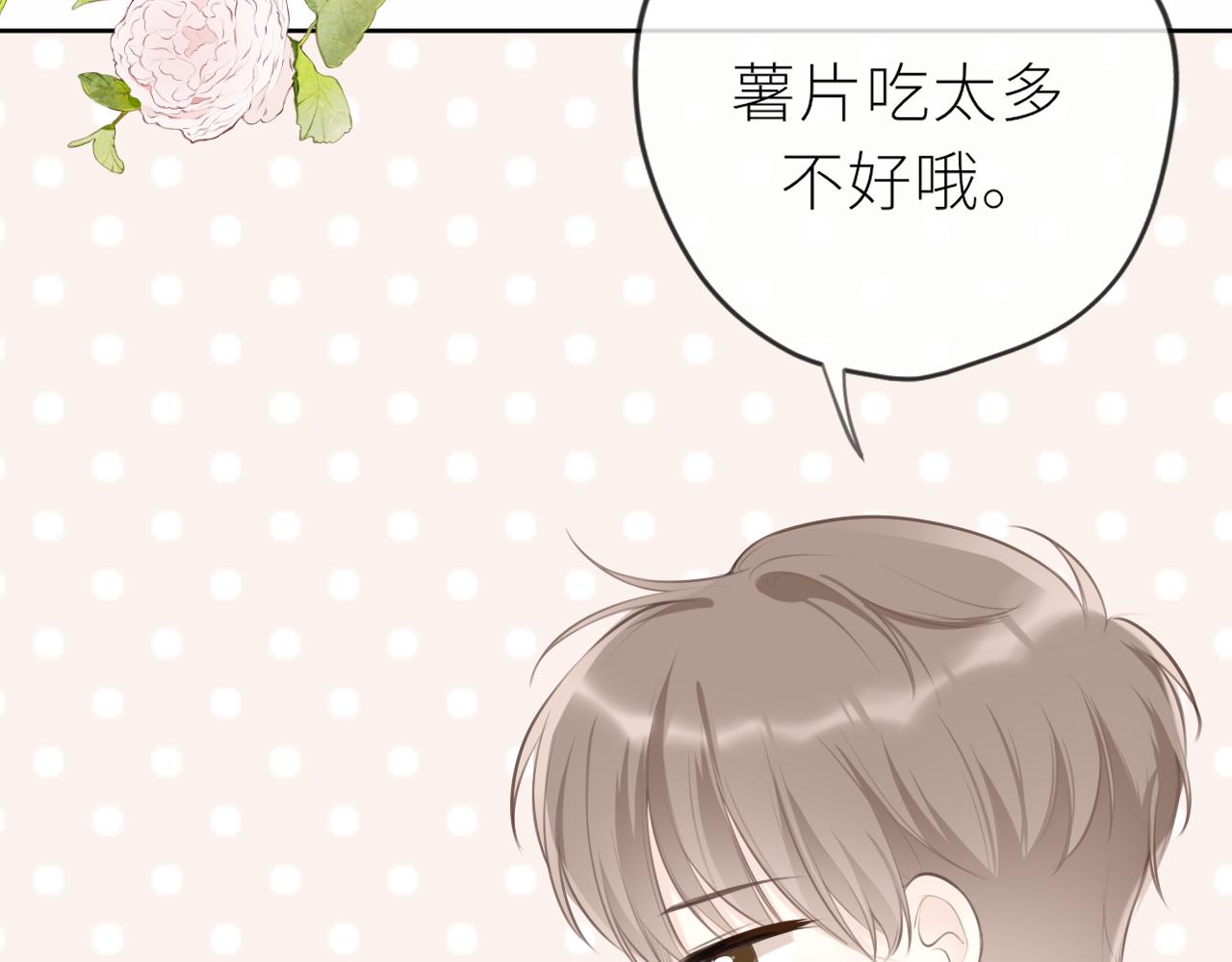 第31话各自的心思66