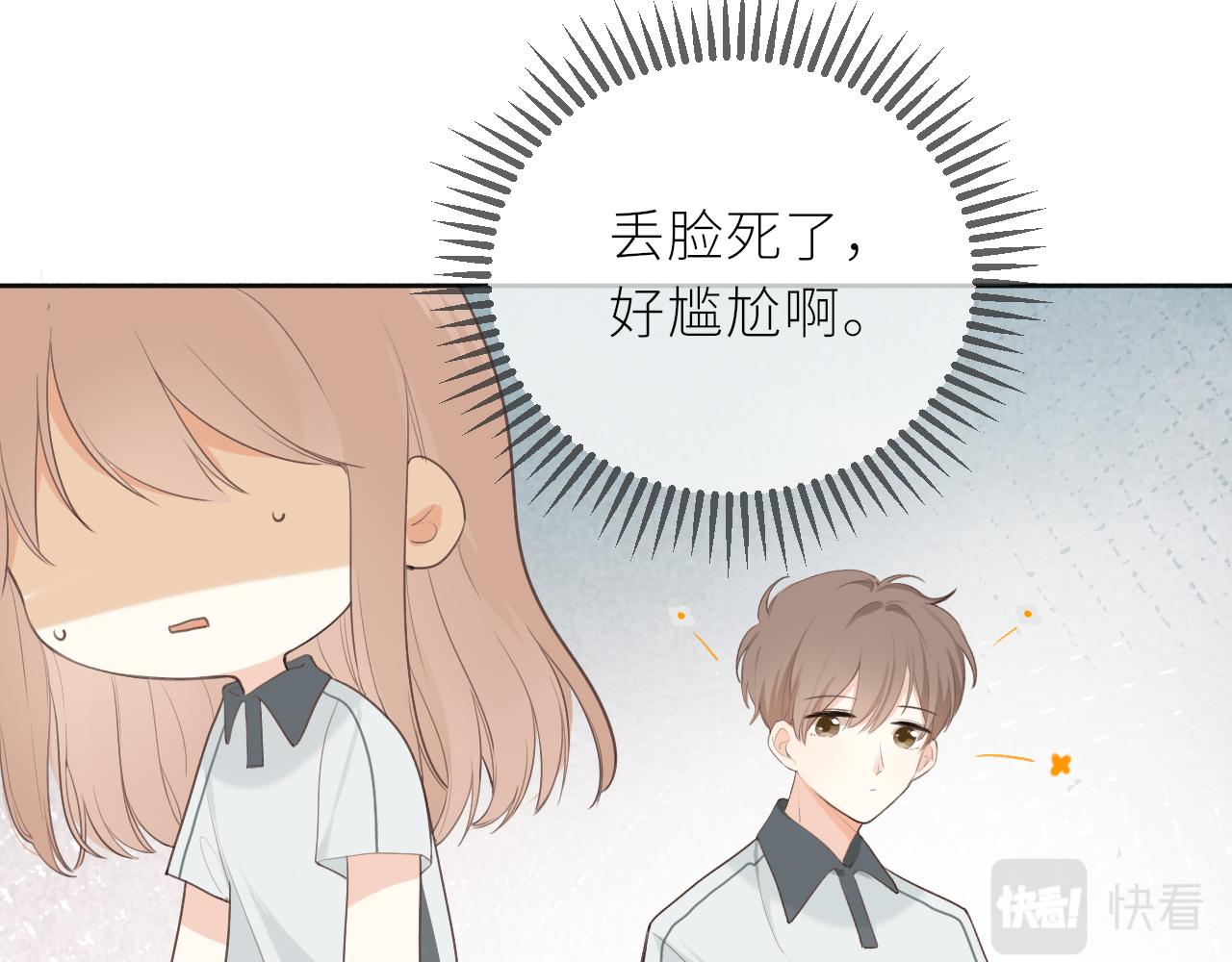 第21话 他的执着51
