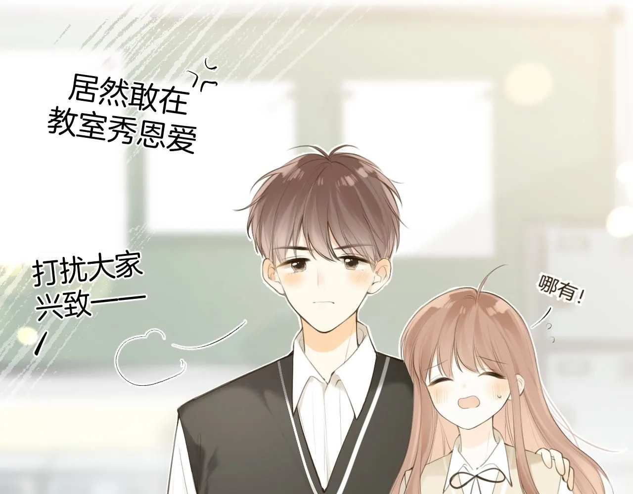完结篇上 想同你一起37