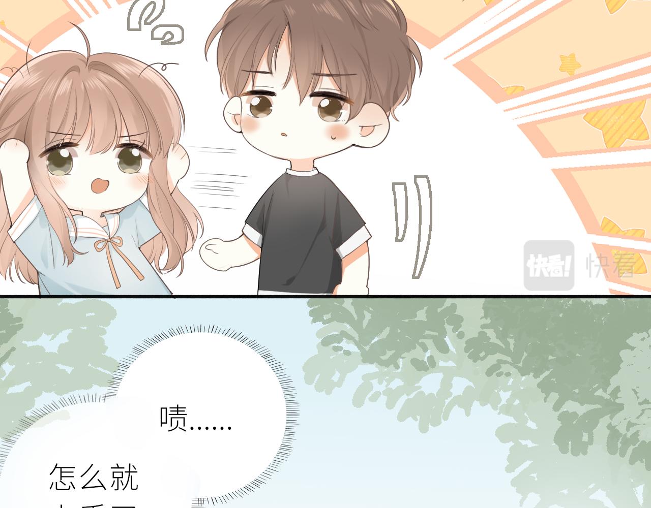 第18话 春游74