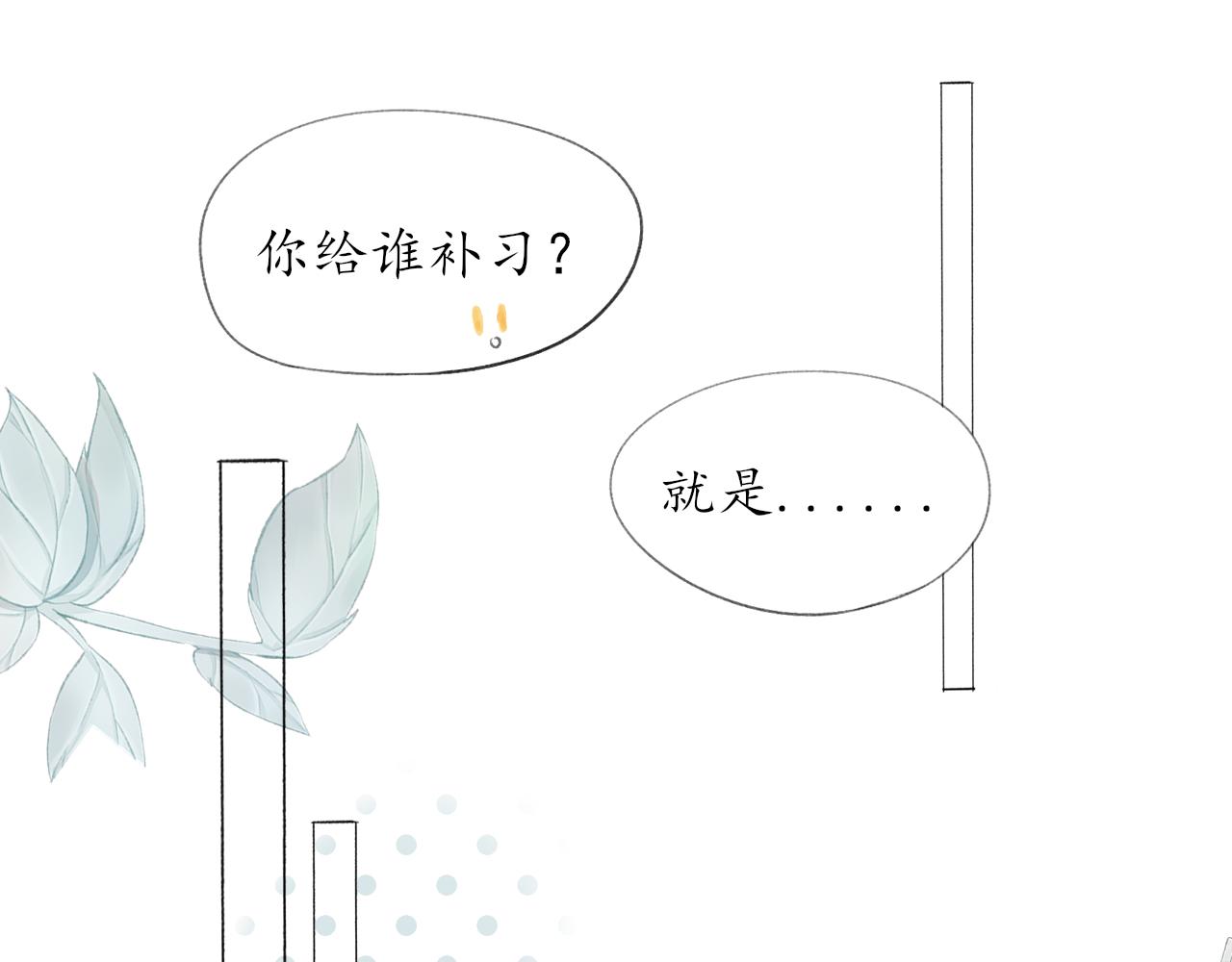 第七章 不再一样50