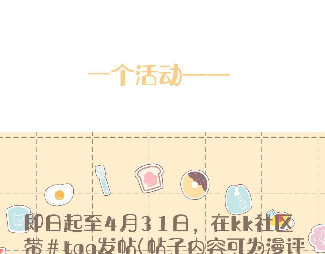 第23话  疏离感82