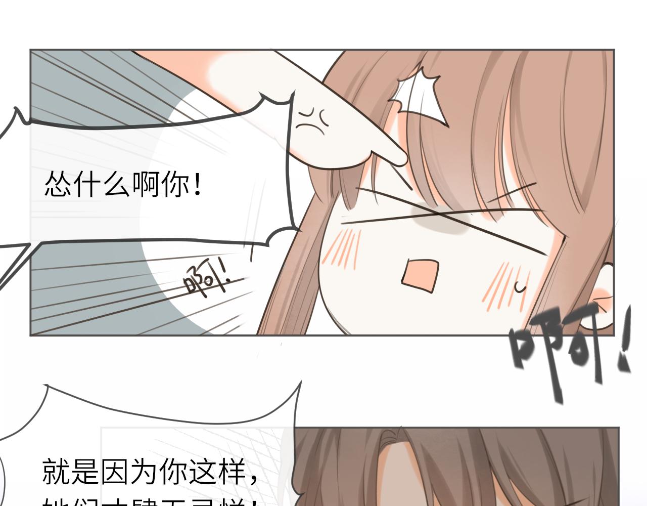 第14话 插曲49