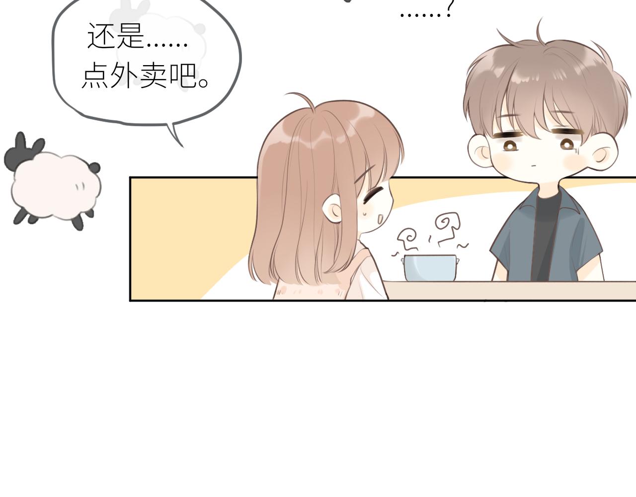 第29话摸摸头88