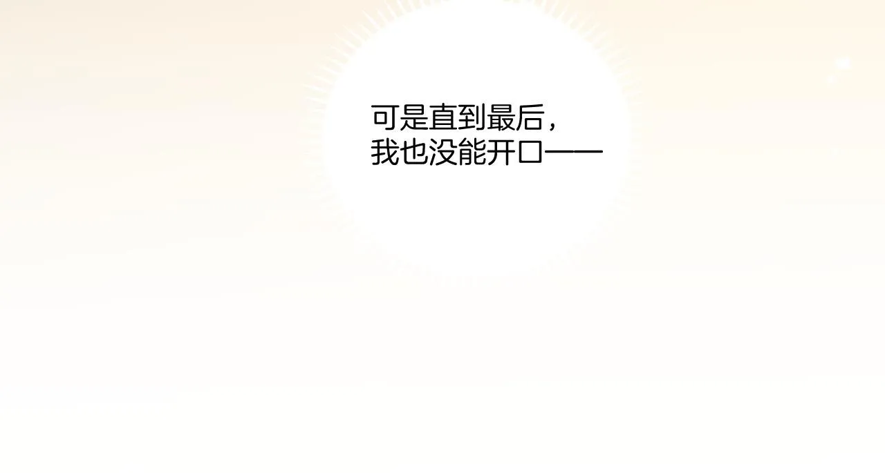 第48话 冲突与转机133