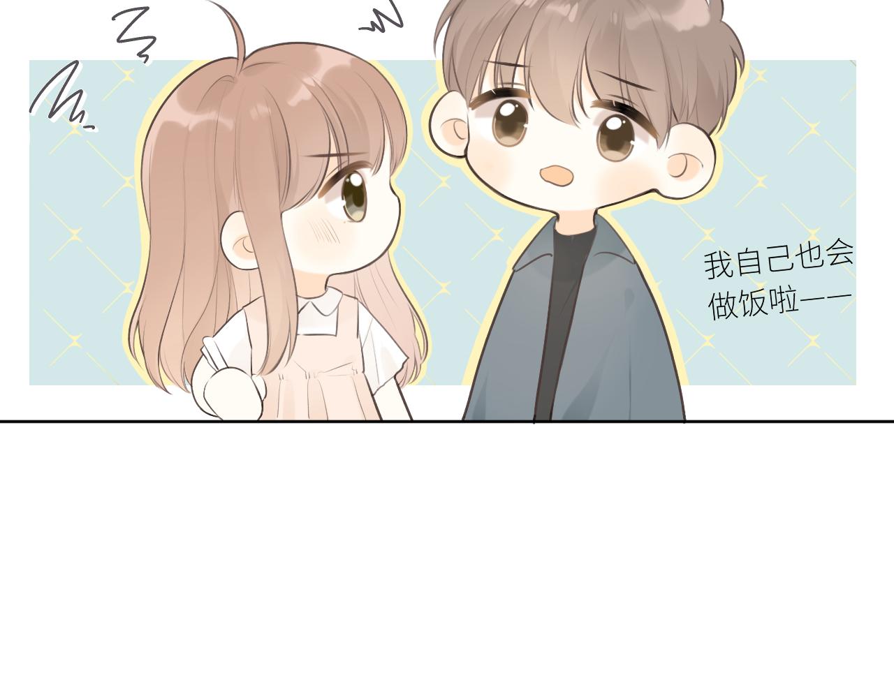 第29话摸摸头52