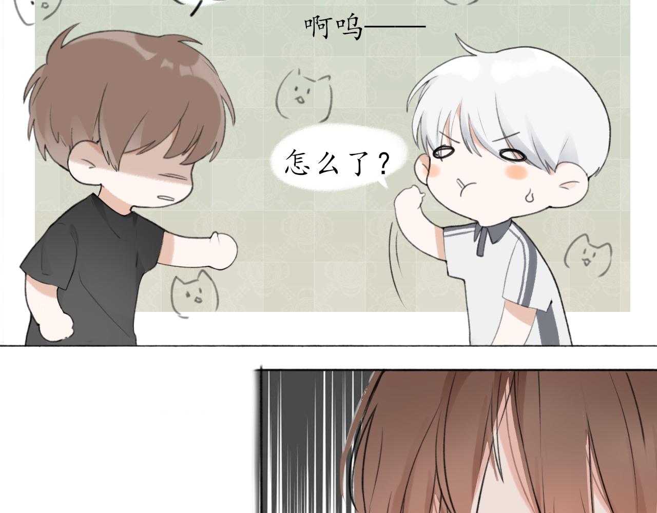 第七章 不再一样14