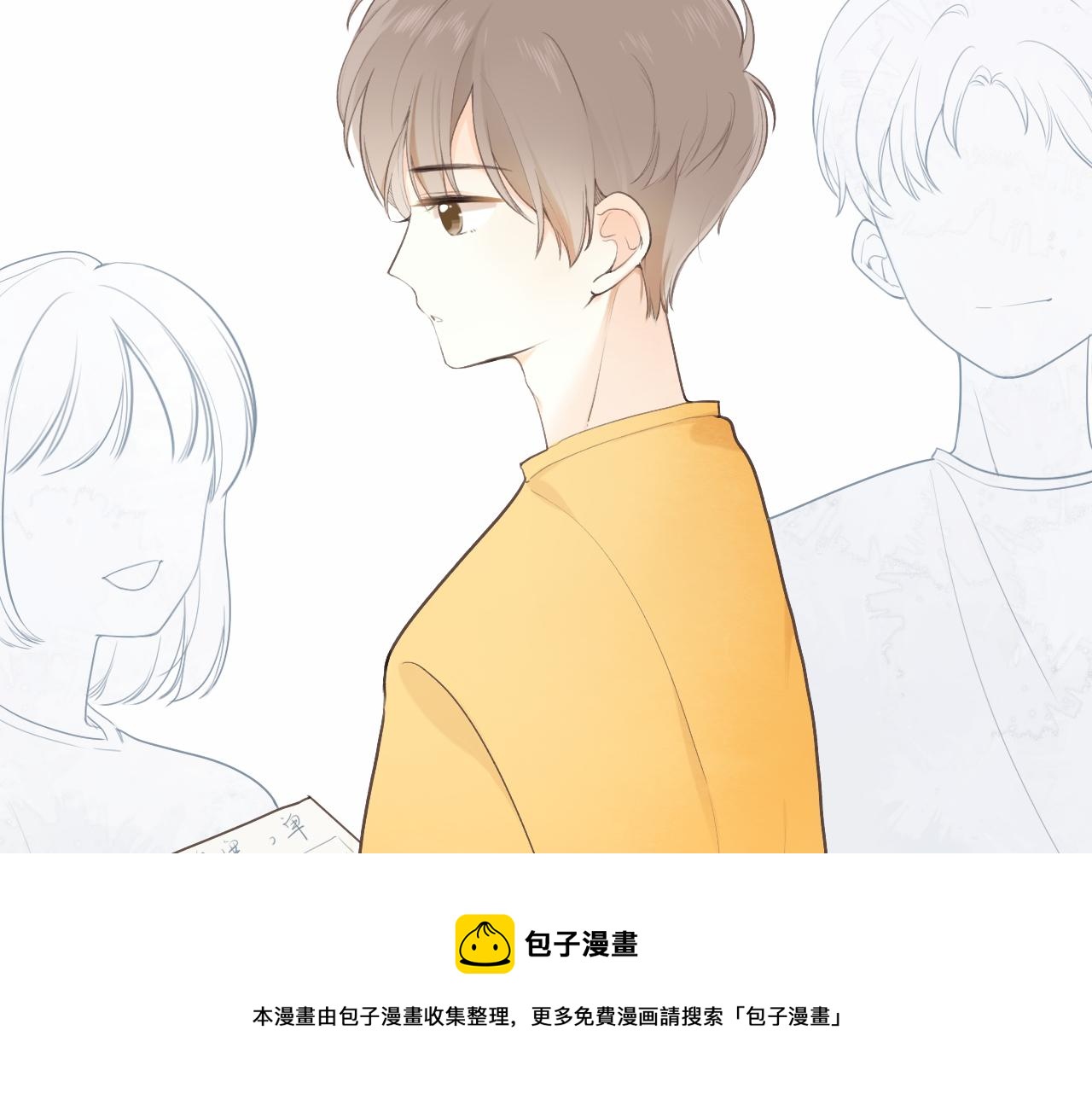 第22话 想靠近他？8