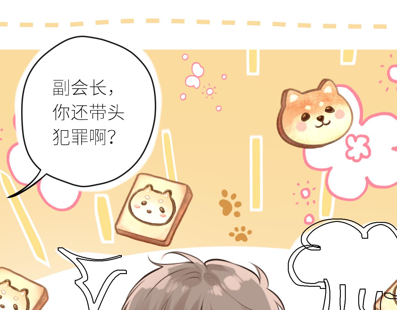 第41话  答案是？93