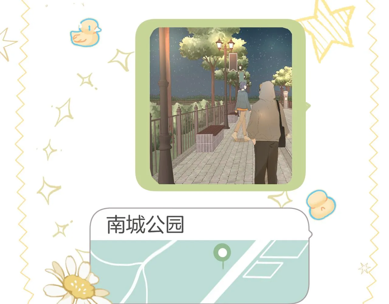 第47话 某种释然103