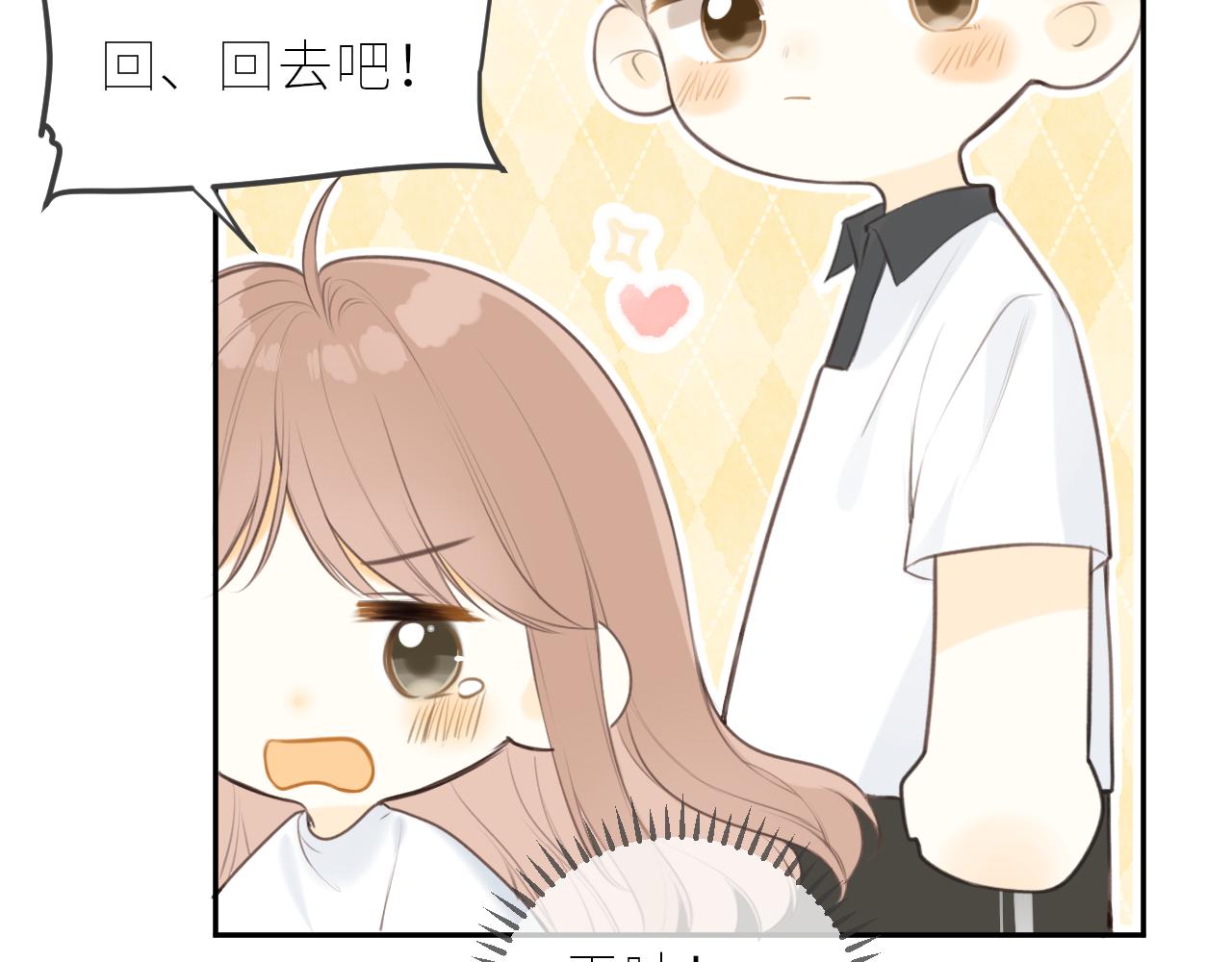 第37话  你们在做什么84