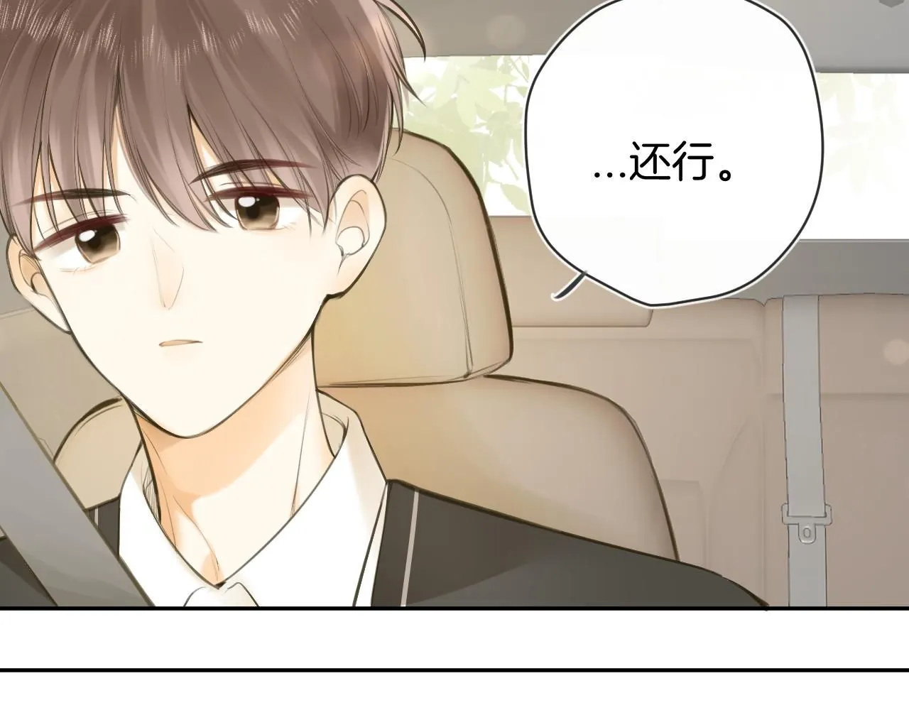 第49话  回家81