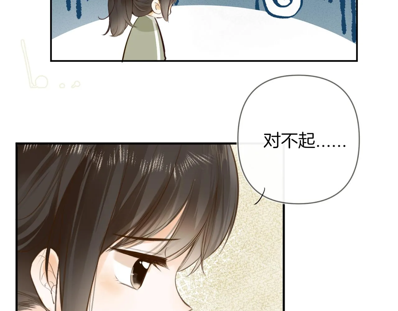 第47话 某种释然83