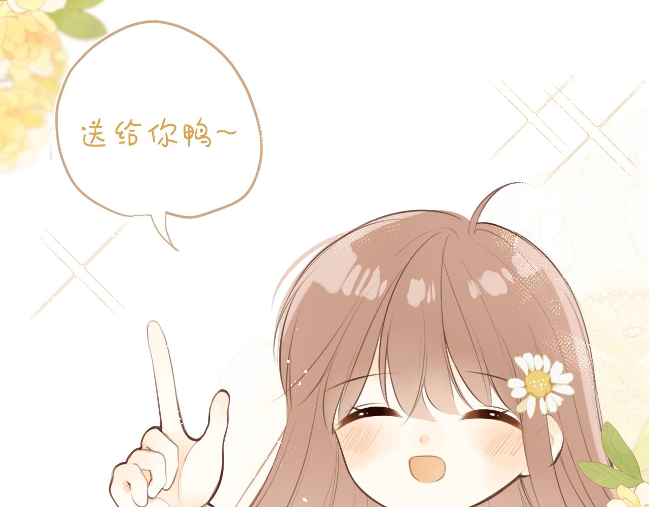 番外  某一天20