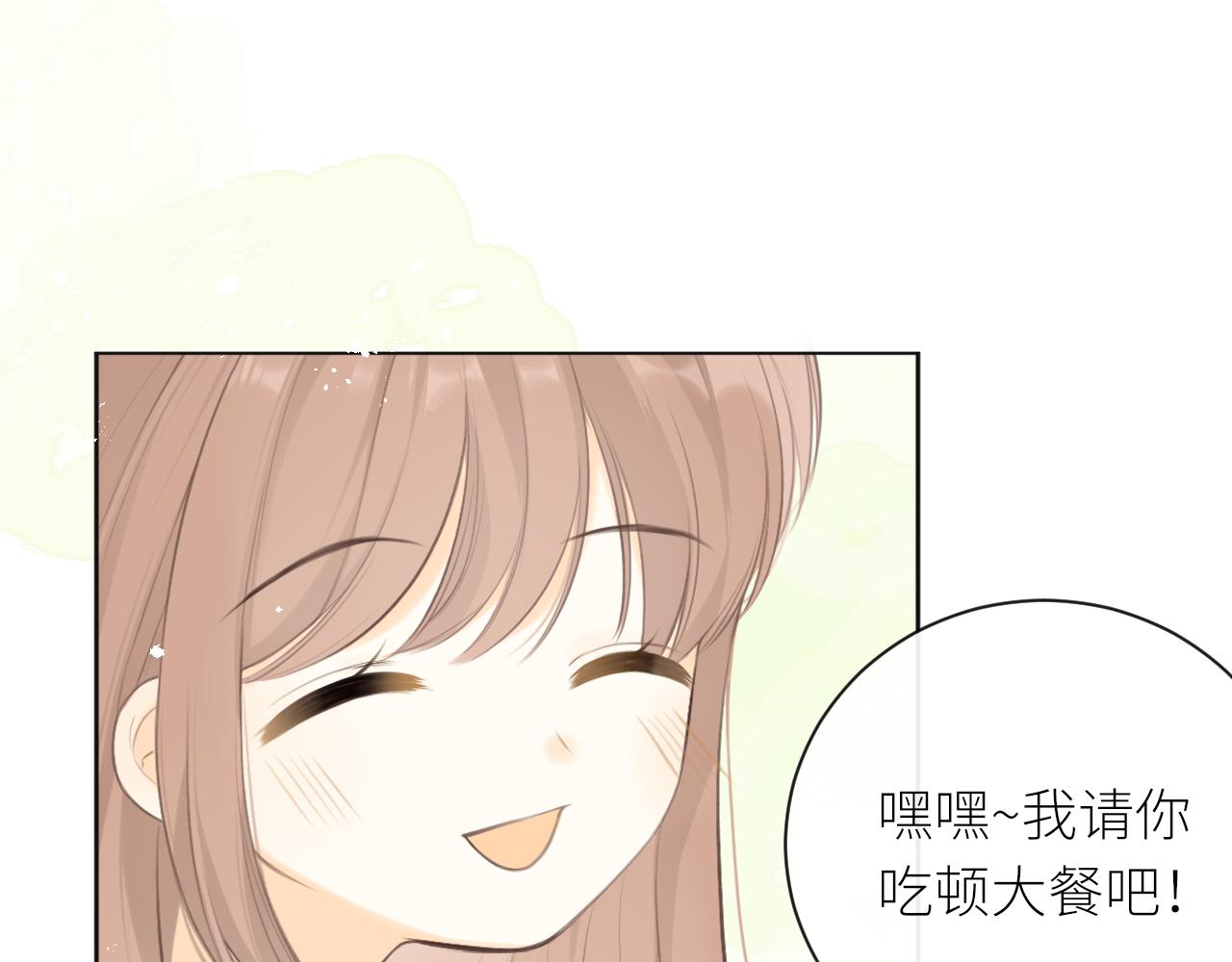 第27话他的家30