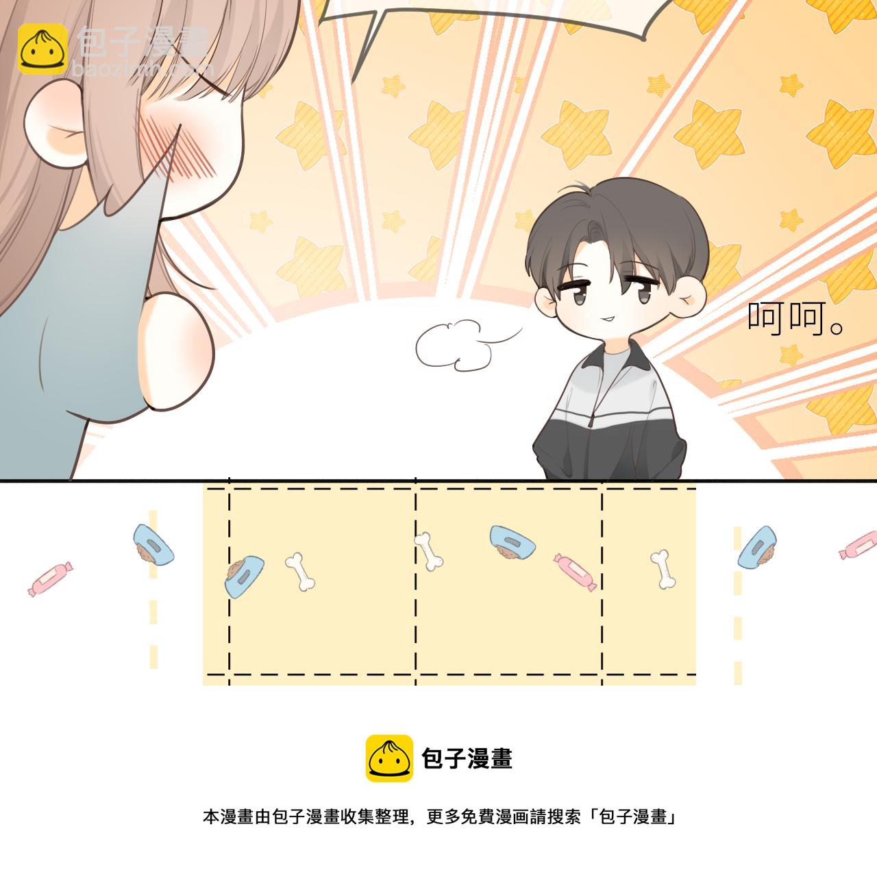 第22话 想靠近他？52