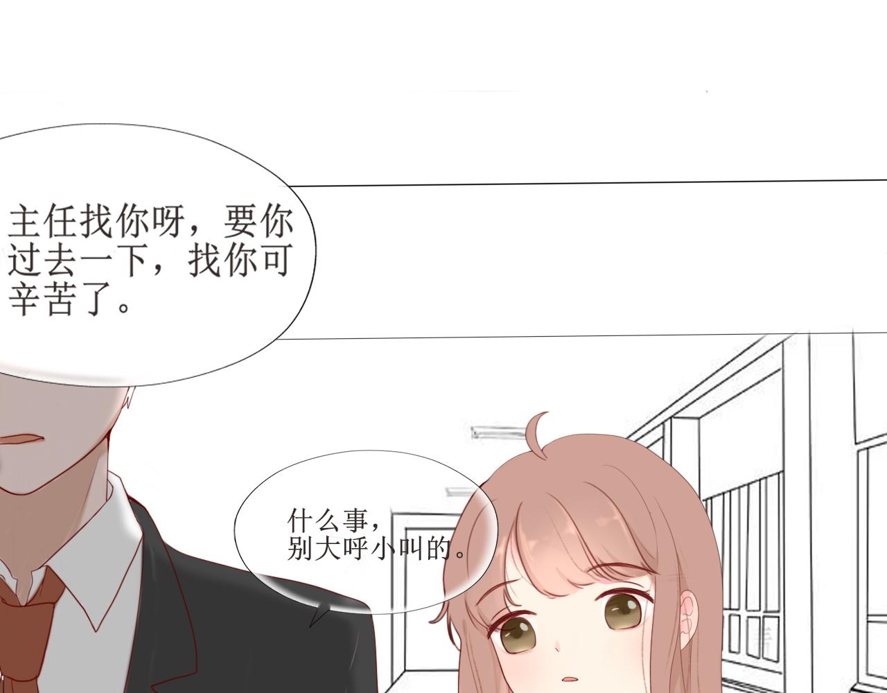 第一章 我可以加入吗30