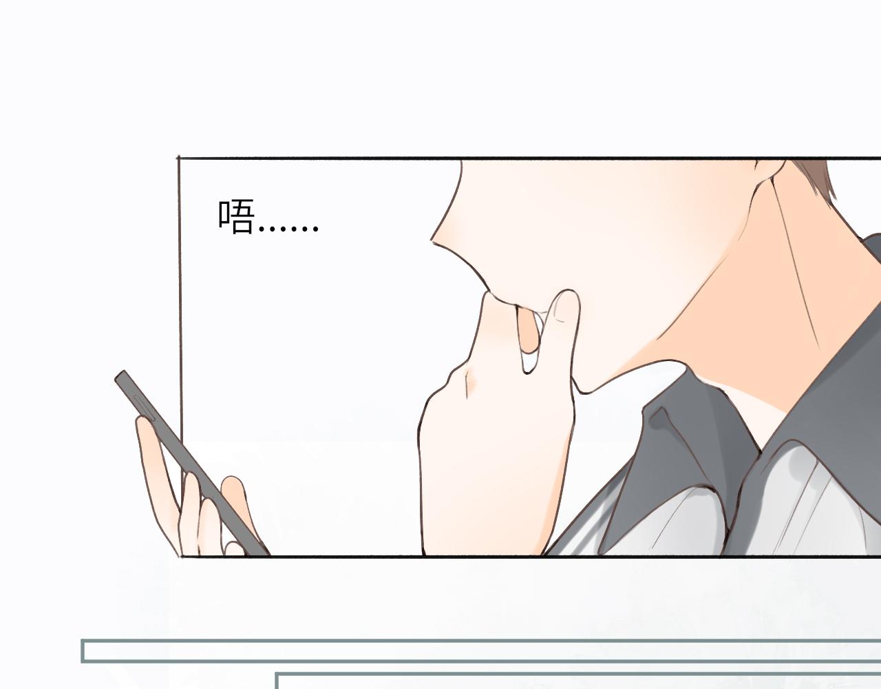 第16话  心意明了75